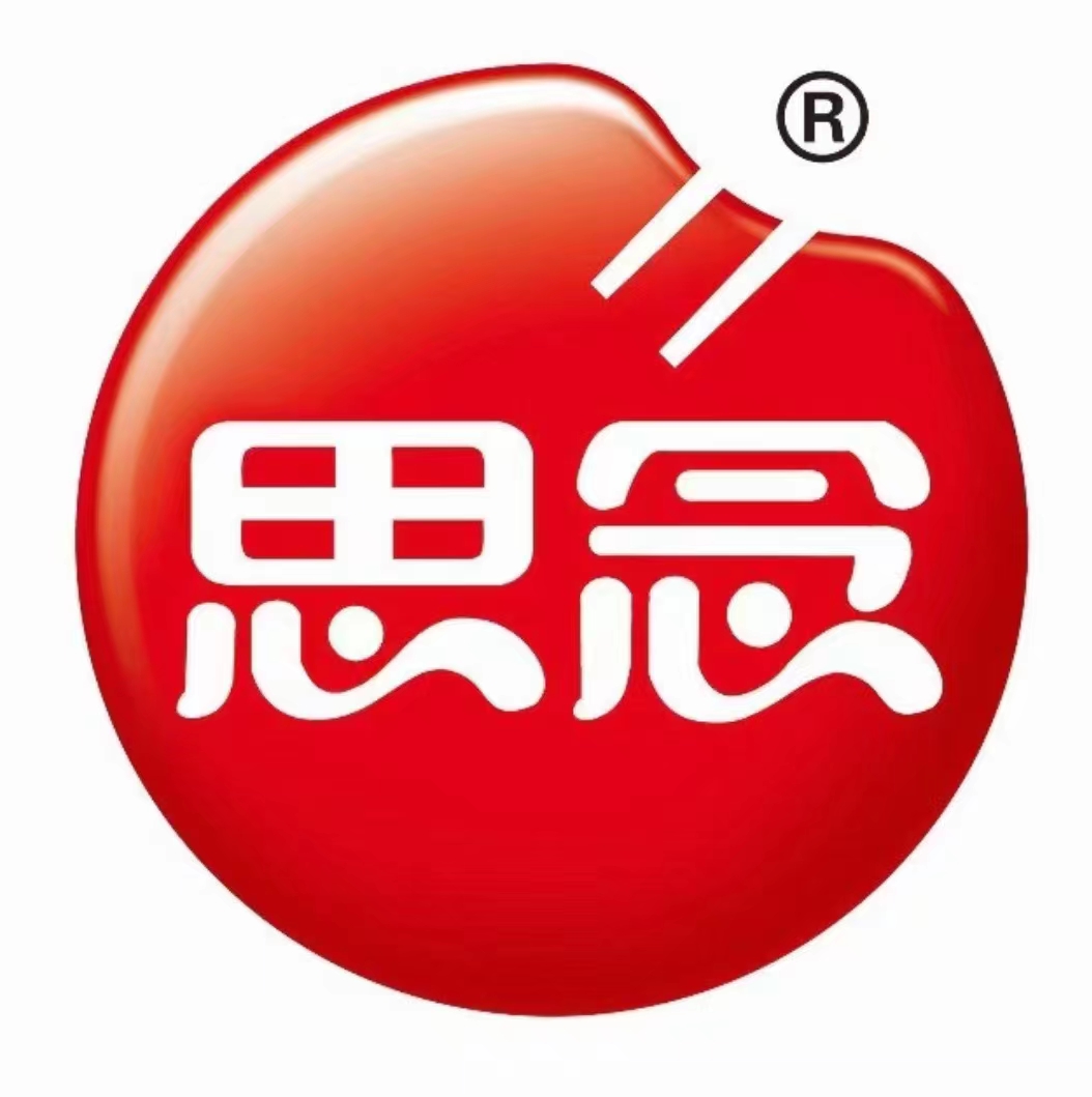 供應(yīng)鏈客戶LOGO